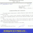 Депутат облдумы попросил мэра Курска обезопасить горку у цирка - Sekunda.Media