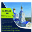 Курян приглашают на пешеходную экскурсию по старинной улице Максима Горького - ТРК Сейм