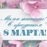 5032022_01.jpg - Избирательная комиссия