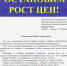 Депутат Курской облдумы обратился в ФАС и прокуратуру из-за резкого роста цен на продукты - Sekunda.Media