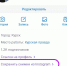 В VK появилось приложение для переноса фото из Instagram - Курская правда