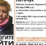В Курской области четвертый месяц ищут 53-летнюю женщину - Курская правда