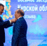 Выпускник ЮЗГУ стал Почетным гражданином Курской области - ЮЗГУ