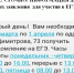 Объявление о участии в ЕГЭ 2022! - ОБПОУ КБМК