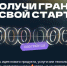 Курские студенты могут получить гранты на развитие своих стартапов - ТК ТАКТ