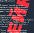 В Курской области распространяют новые фейки об эвакуации - Курская правда
