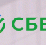 Мобильное приложение Сбербанка в больше нельзя скачать в Google Play - Союз предпринимателей
