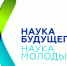 VII Всероссийский конкурс научно-исследовательских работ студентов и аспирантов - ЮЗГУ
