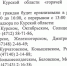 Провидение вакцинпрофилактики 2022 - ОБПОУ КБМК