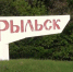 В Курской области ПВО сбили украинские беспилотники - KurskTV.Ru