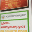 Обнаружение холерной палочки признали фейком - KurskTV.Ru
