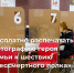 В филиалах МФЦ Курской области с 4 по 9 мая можно бесплатно распечатать фотографию героя семьи к шествию «Бессмертного полка». - Город Курск