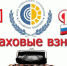 ❗ Отсроченные взносы за 3 квартал бизнесу могут простить - Союз предпринимателей
