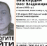 В Курской области разыскивают пропавшего 46-летнего мужчину - ТРК Сейм