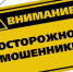 Мошенники обманывают курян, представляясь сотрудниками следственного управления - ТРК Сейм