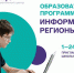 Нажмите для предварительного просмотра изображения - Комитет по делам молодежи и туризму