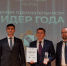Глава Курска Игорь Куцак получил премию в номинации - РИА Курск