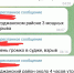 Жители Суджи Курской области сообщают о ночных взрывах - Сетевое издание Мой Курск