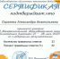 БИБЛИОТЕЧНЫЙ  ДИКТАНТ - Научная библиотека ЮЗГУ