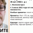В Курске пропал 39-летний мужчина в очках в светло-серой куртке - РИА Курск