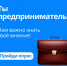 Представителей бизнес-сообществ приглашаем поучаствовать в опросе - Комитет по делам молодежи и туризму