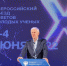 X Всероссийский съезд советов молодых ученых - Курское отделение РСМУ