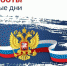 График работы в праздничные дни - Краеведческий музей