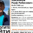 В Курской области разыскивают 56-летнего мужчину - ТРК Сейм