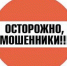 Курянам звонят мошенники, представляясь следователями - Союз предпринимателей