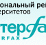 КГМУ в Национальном Рейтинге Университетов 2022 - КГМУ