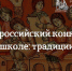 Курские учителя истории могут выиграть денежную премию - ТРК Сейм
