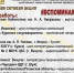 МЕЖРЕГИОНАЛЬНАЯ СЕТЕВАЯ АКЦИЯ - Научная библиотека ЮЗГУ