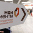 В МФЦ Курской области с 1 июля появился новый сервис – создание электронных дубликатов документов - МФЦ