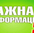 В Курской области отменили мероприятие «Литературное варенье» - ТРК Сейм