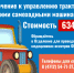 Как получить медсправку для управления тракторами, комбайнами и квадроциклами - Областная клиническая больница