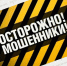 Как лже-заказчики зарабатывают на обеспечении контрактов - Союз предпринимателей