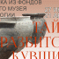 27 июля курянам раскроют тайны разбитого кувшина - ТРК Сейм