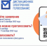 В Курске началась регистрация для участия в дистанционном электронном голосовании - Единая Россия