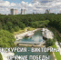 Музей Победы приглашает курян на онлайн-программу ко Дню Военно-морского флота. - Город Курск