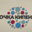 Курская область вошла в топ-5 регионов по итогам чемпионата по искусственному интеллекту - ТРК Сейм