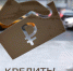 Кабмин запускает новую программу льготного кредитования МСП - Союз предпринимателей