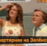 Курян приглашают на киноквартирник 17 августа - Курская правда