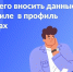 Как добавить данные об автомобиле на Госуслугах и зачем это нужно? - УГИБДД