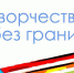 В День города в Курске будут работать интерактивные площадки - Городские Известия