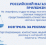Законодательные нововведения сентября - Город Курск