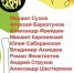 4 сентября организаторы международного фестиваля авторской песни «Соловьиная трель» и музыкального фестиваля «Свой круг» представят курянам программу «Доброго вечера всем...» - Город Курск