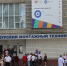 0a955137 1064 4430 b19d 7b2b46a20626 - Комитет образования и науки