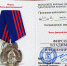 Уполномоченный по правам человека в Курской области Владимир Фирсов награжден казачьим атаманом - Sekunda.Media