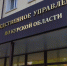 СК проводит проверку по факту гибели сотрудника обладминистрации на триатлоне в Курчатове - Sekunda.Media