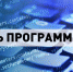 День программиста - ЮЗГУ